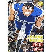 Amazon.co.jp: こちら葛飾区亀有公園前派出所 音楽集